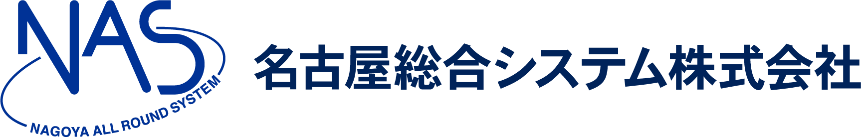 名古屋総合システム株式会社